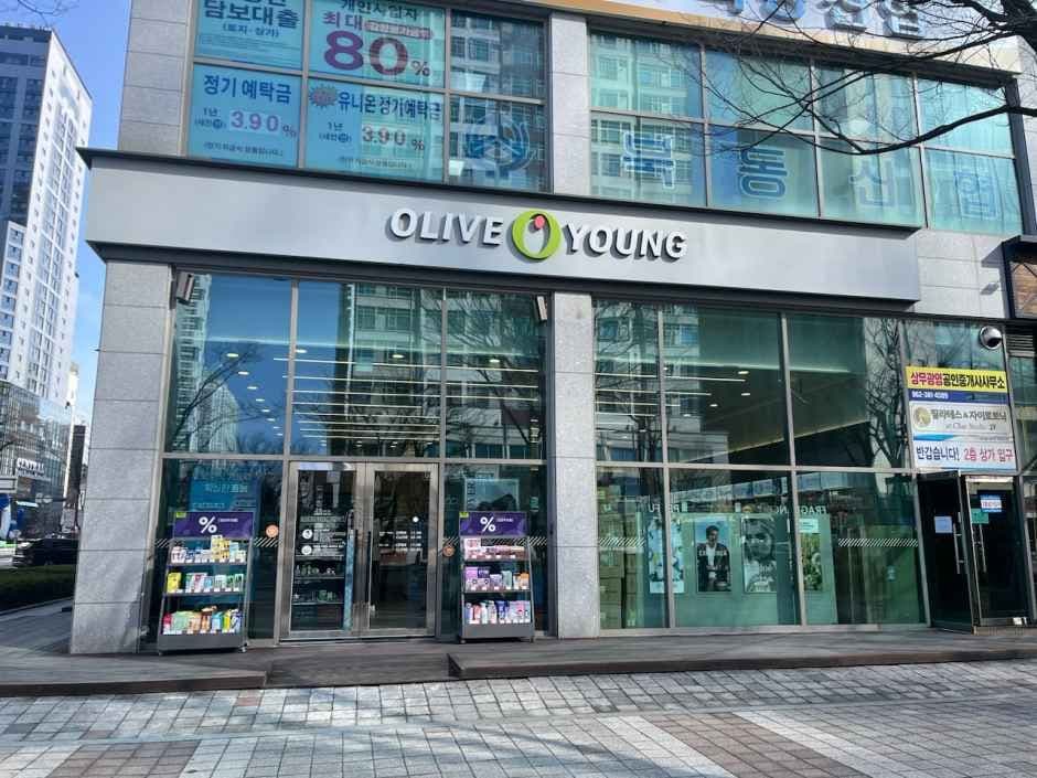올리브영 광주치평점