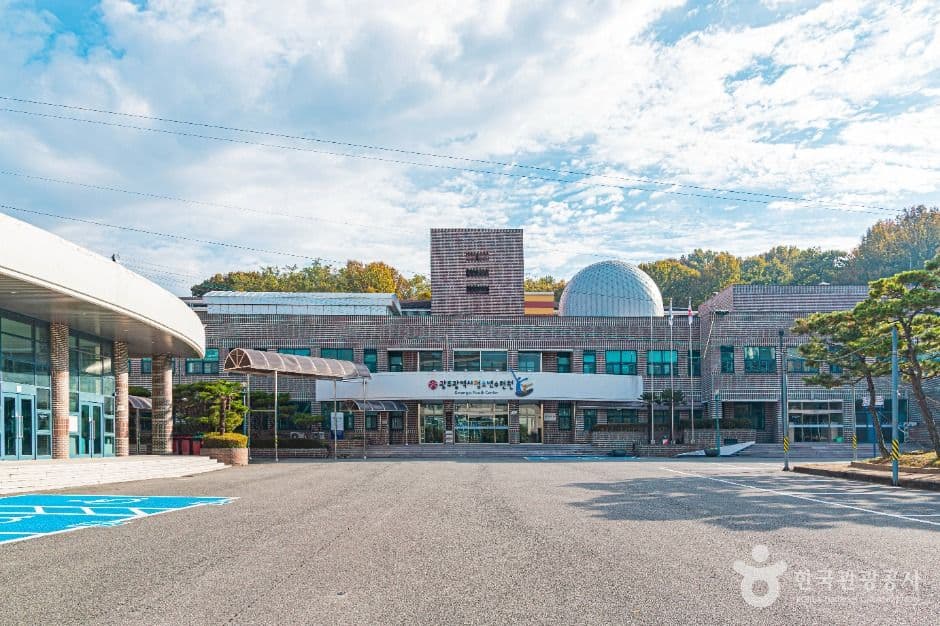 전남광주통합특별시 청소년수련원