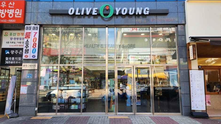 올리브영 광주하남콜럼버스점