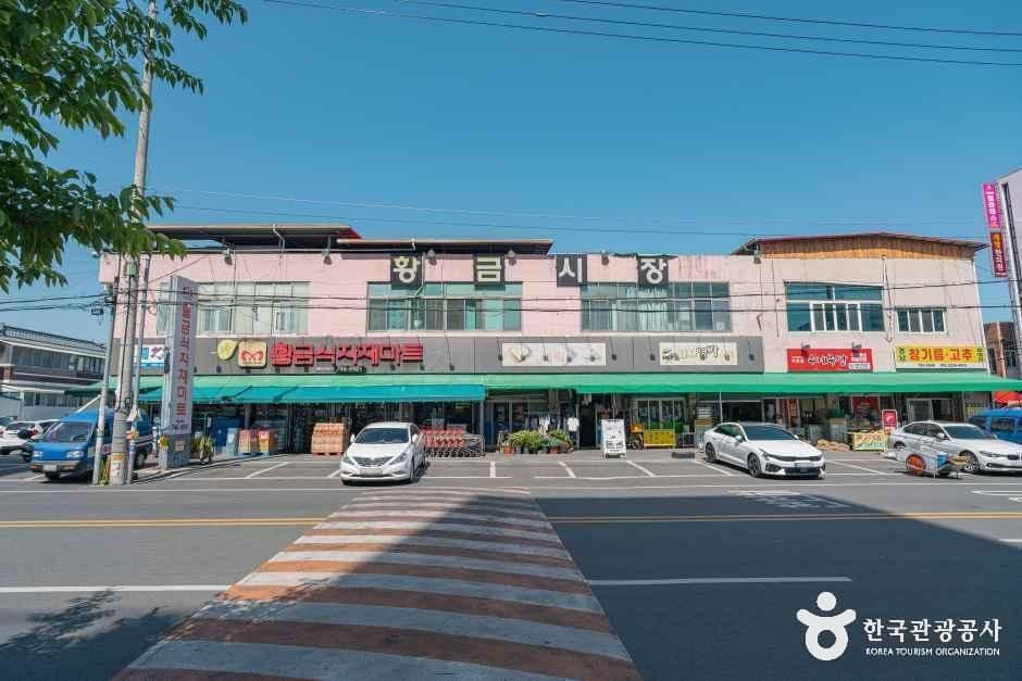 황금시장(대구)