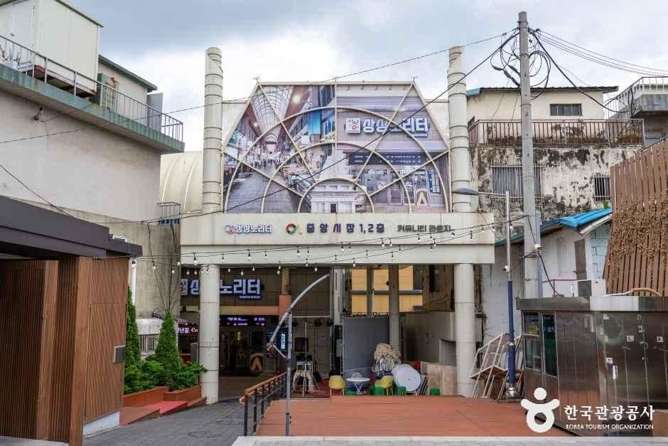 익산 중앙시장